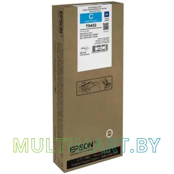 Чернила Epson C13T945240